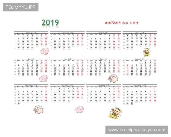 2019省级体育联赛（2019体育赛事时间表）sports