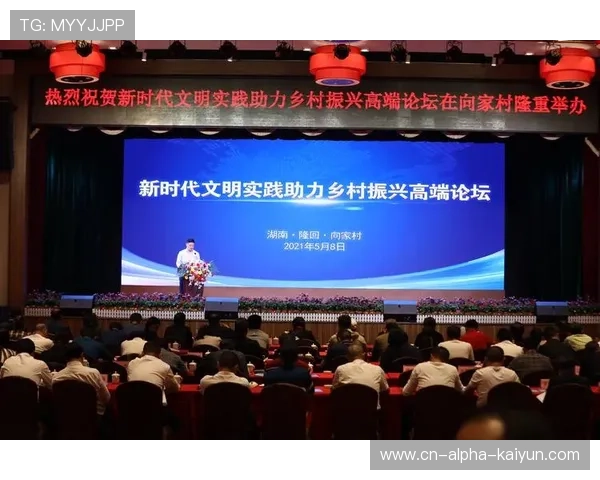 ✅体育直播🏆世界杯直播🏀NBA直播⚽- 南宁市青秀区举办乡村篮球邀请赛 展现独特风采与文化- sports