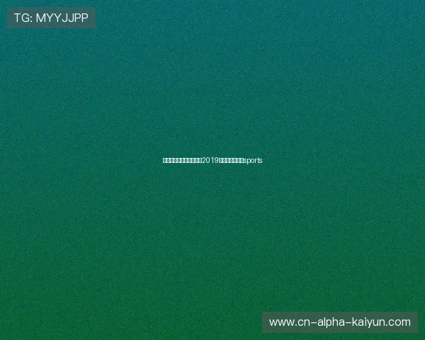 岚山小学篮球联赛比赛（2019小学篮球比赛）sports